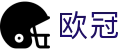 欧冠决赛夺冠赔率官方网站 - 最新赔率查询结果